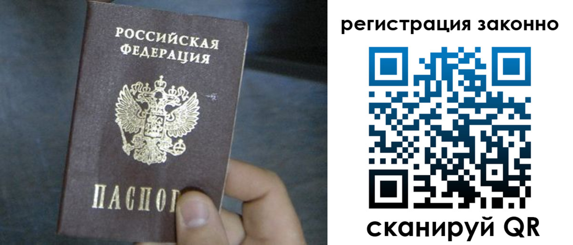 где прописаться в Бутурлиновке