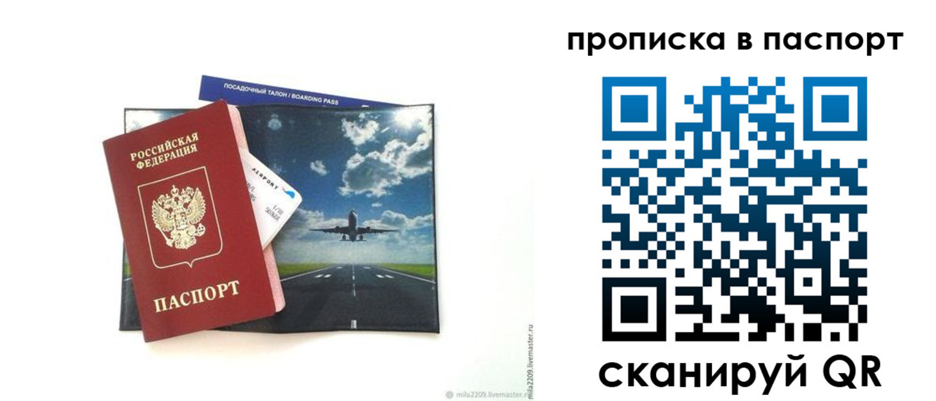 миграционный учет в Бутурлиновке