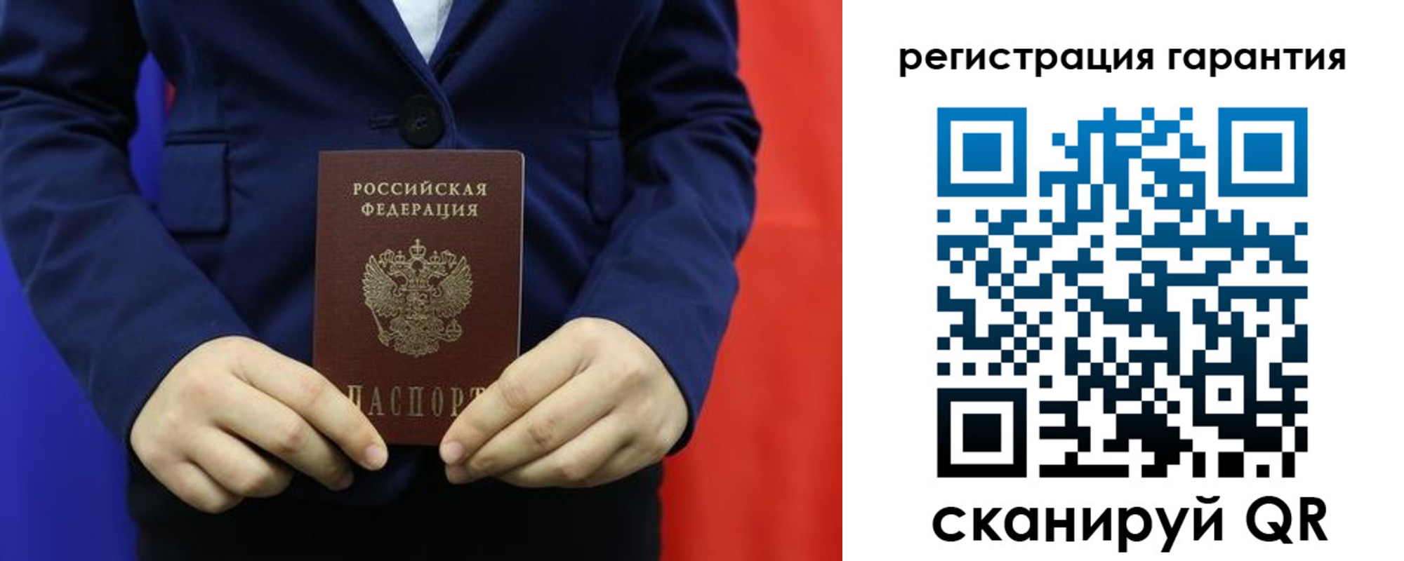 миграционный учет в Бутурлиновке