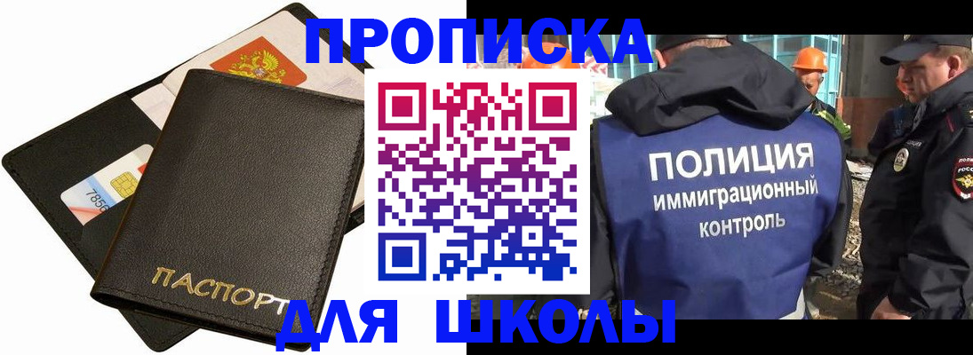 прописка для кредита в Бутурлиновке