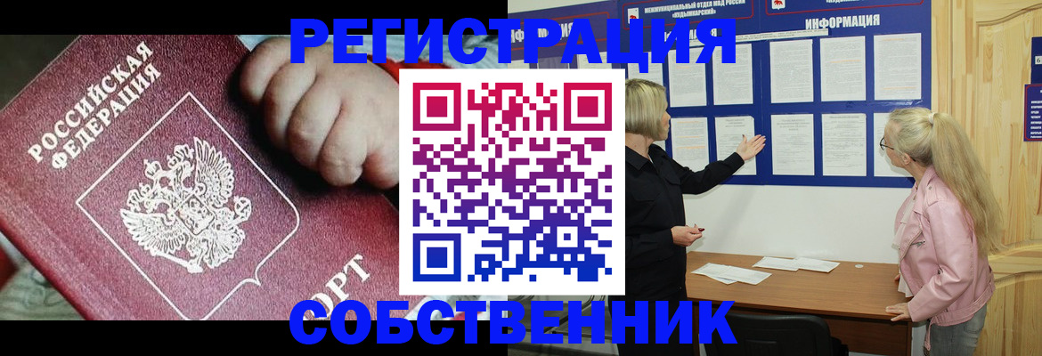 регистрация для школы в Бутурлиновке