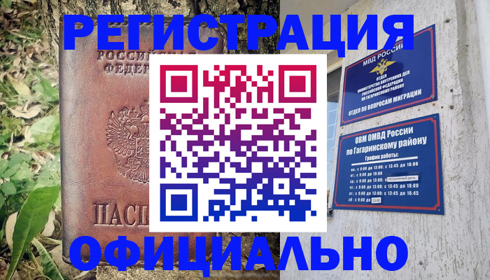 регистрация для дет. сада в Бутурлиновке