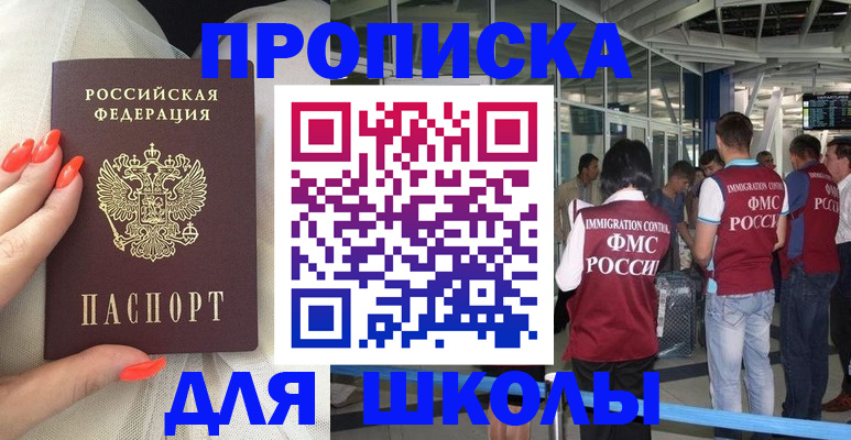 пропишу в квартире в Бутурлиновке